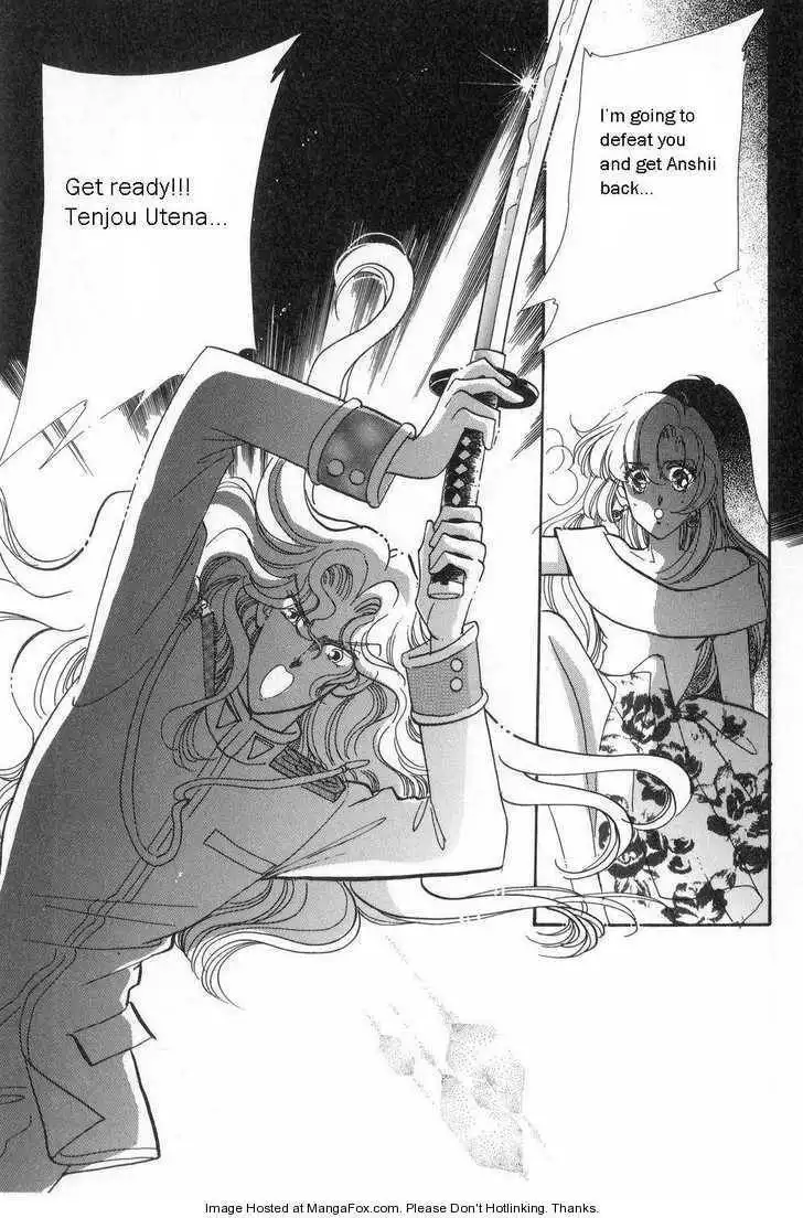 Shoujo Kakumei Utena Chapter 10 4